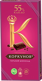 ШОКОЛАД ГОРЬКИЙ КОРКУНОВ, 55% КАКАО, 90 Г